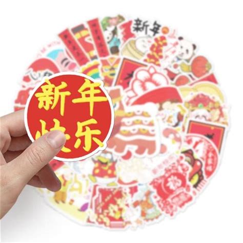 Lunar New Year Diecut Sticker Pack Chinese Festive 50 Unique Designs