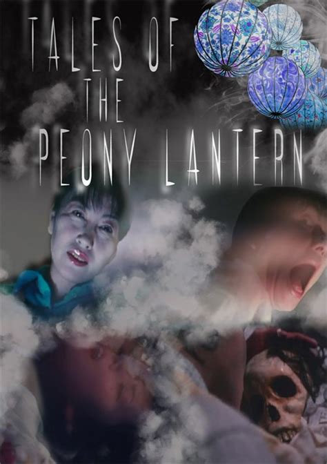 Watch Tales Of Peony Lantern By Pink Eiga Porn Movie Online Free