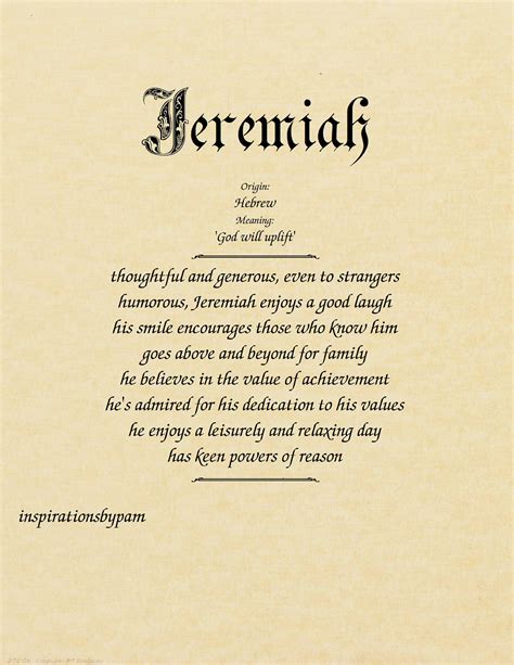Jeremiah First Name Meaning Art Print Hebrew Origin Personalized Name