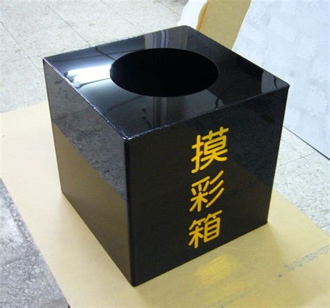 生活點滴分享 (流動用戶專用區) 歡迎新手 新手提問區 新手教學區 vip 會所 有傾有講吹水區 家庭吹. 摸彩箱、抽獎箱、投票箱、發票箱、捐款箱 - 露天拍賣