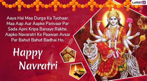 Happy Navratri 2020 Images Quotes Messages Wishes S Greetings