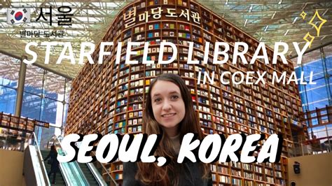 Where S Anne Traveling South Korea Must Visit In Seoul COEX