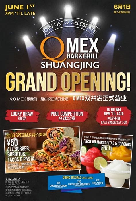 Grand Opening Restaurant Poster