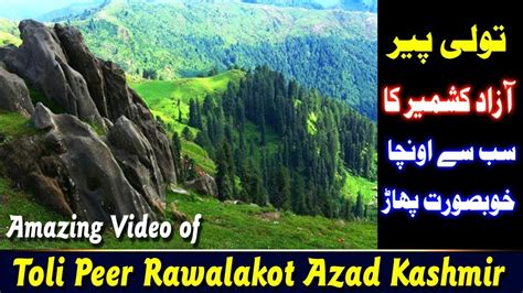 Toli Peer Amazing Place Of Rawalakot Azad Kashmir Beautiful