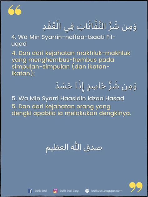 Surah Qul Rumi Jawi Terjemahan Dan Ayat Kursi Sebelum Tidur Bukit Besi Blog
