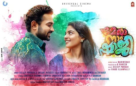 India naam (2018) dvdrip watch online malayalam full movie download free. Mera Naam Shaji Malayalam Movie Mp3 Songs Free Download ...
