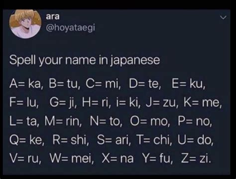 how do you spell jayden in japanese