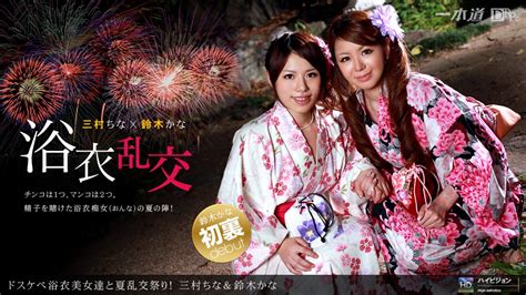 1pon 081211 000 China Mimura Suzuki Kana Watch Erotic Adult Movies 18 Online Free