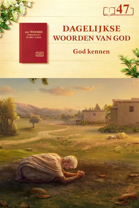 Dagelijkse woorden van God | Gods werk, Gods gezindheid en God Zelf II