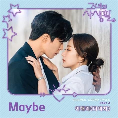 Lirik lagu davichi this love. Lirik Lagu Lee Hae Ri Davichi - Maybe (terjemahan ...