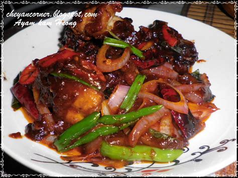 Free kam heong chicken spicy tasty ayam masak kam heong malaysian chinese style mp3. cheyancorner: Ayam Kam Heong
