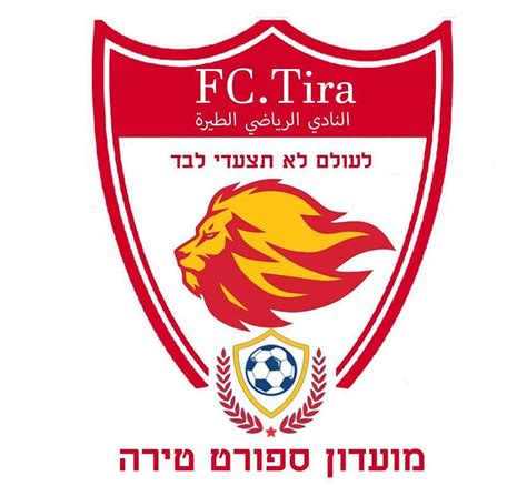 הסתיים 20:10 ליגת על נשים מכבי חיפה 62מכבי עירוני רמת גן 91. מ.ס טירה משיקה לוגו חדש | מקומי - כל מה שאמיתי בחיפה והקריות
