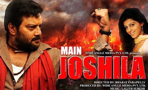 Main Hoon Joshila Raath Ek Bhooth Full Movie Online Watch Hd