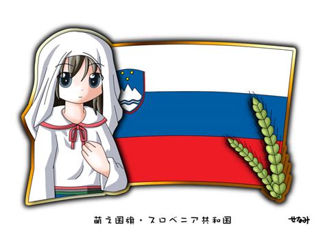 murakami senami 1girl black hair blue eyes flag head scarf slovenia slovenian flag wheat