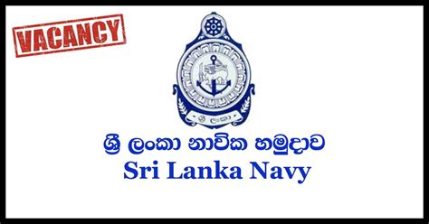 Medical Officer Sri Lanka Navy Gazettelk