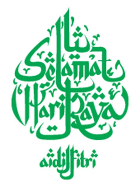 Taqabbalallahu minna wa minkum, ja'alana minal a'idin wal fa'izin. 11 TREES @ USJ: Selamat Hari Raya