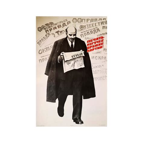 Unknown Rare Original Soviet Union Propaganda Poster Lenin Pravda