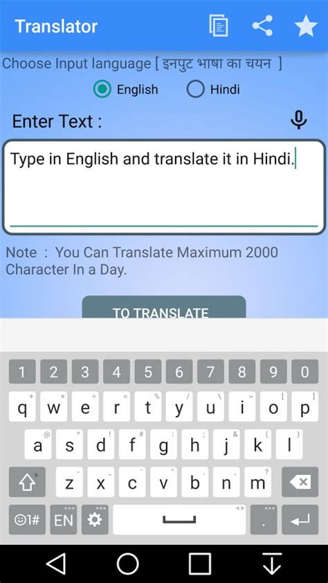 English To Hindi Translator Apk Review And Download