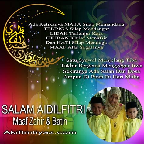 (hari example of an analytical essay outline raya aidilfitri) the muslim community in malaysia and all over the world celebrate hari example essay. #Cabaran20Hari - Gambar Dan Ucapan Raya | Akif Imtiyaz