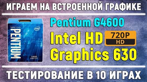 Intel Hd Graphics 630 Pentium G4600 Test In 10 Games