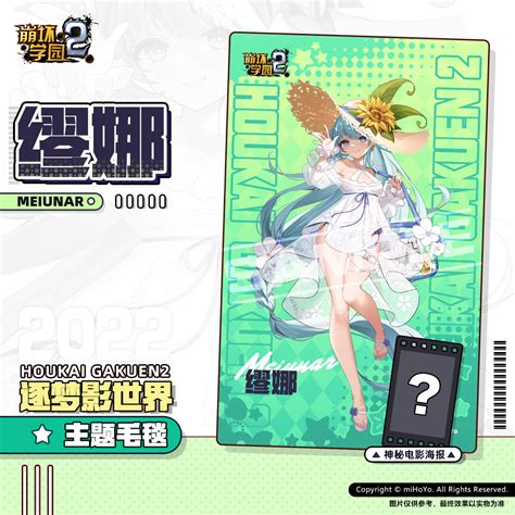Benghuai Xueyuan Honkai Series Official Art Second Party Source 1girl Bag Bare Legs