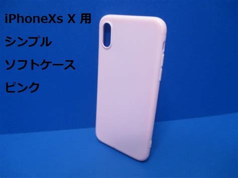 Yahoo オークション 送料無料 iPhoneX iPhoneXs 5 8インチ ケース