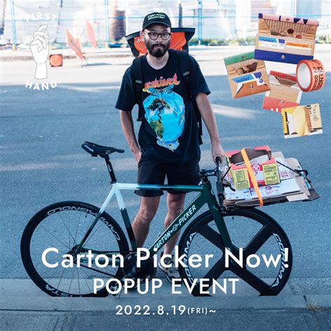 段ボールの展示・販売、サコッシュを作るインスタレーション「carton Picker Now」popupイベントがfirsthandにて開催
