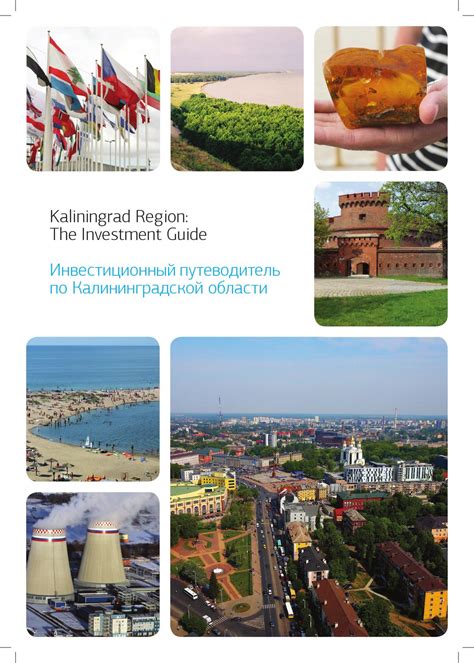 Kaliningrad Regionthe Investment Guide By Andrey Tolmachev Issuu