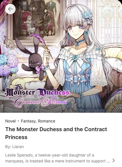 The Monstrous Dukes Adopted Daughter The Monster Duchess And