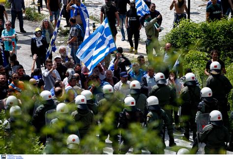 Greek Police Fire Tear Gas At Protesters Angry At Macedonia Deal