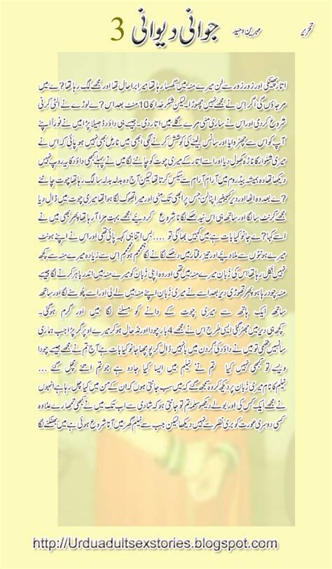 New Urdu Stories Garryarctic
