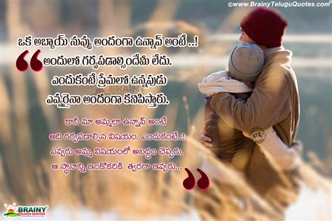 Morning is a wonderful opportunity to wish to love to smile and to see you in good mood. Best Ever Feeling Quotes in Telugu-Telugu True Heart Touching Love Quotes | BrainyTeluguQuotes ...