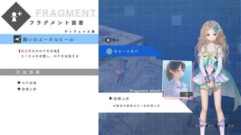 Blue Reflection Details Missions Fragments And More Characters Rice