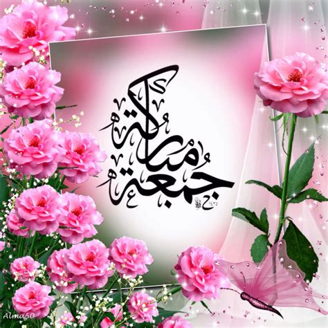 30+ vectors, stock photos & psd files. Via imikimi | Jumma mubarak images