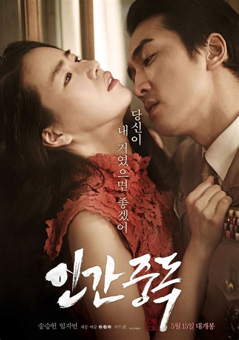 Judul Film Korea Hot Newstempo