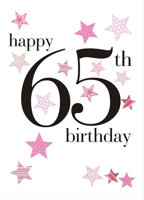 65th Star Card 65th Birthday Cards Happy 65 Birthday Happy Birthday