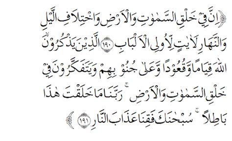 Quran Surah Ali Imran Ayat 190 Dan 191 Beserta Artinya