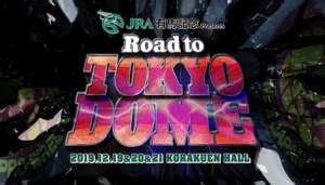 Njpw Road To Tokyo Dome Results Bullet Club Wins Main Event