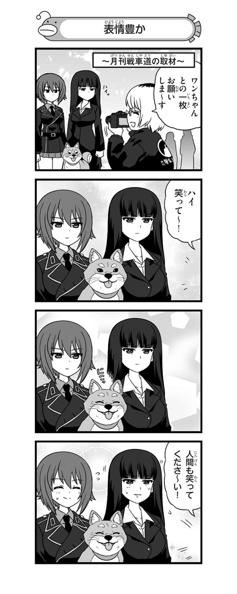 Nishizumi Maho And Nishizumi Shiho Girls Und Panzer Drawn By