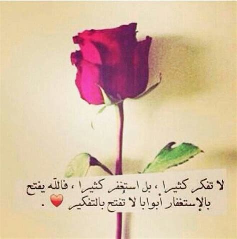 القروب يتقفل الساعه 1 ص. اجمل صور عرض , خلفيات واتس اب جديده - عزه و ثقه