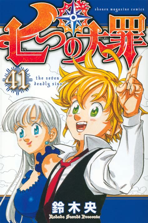 Art Volume Cover And Official Art Thread Page 54 Mangahelpers