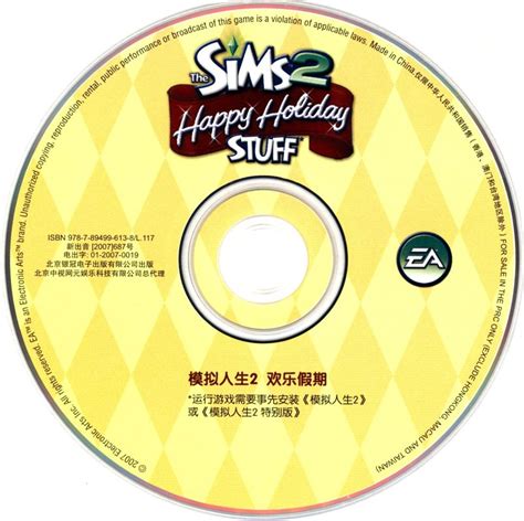 The Sims 2 Happy Holiday Stuff Cover Or Packaging Material Mobygames