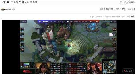 Lck Geng Vs T Ptt Hito