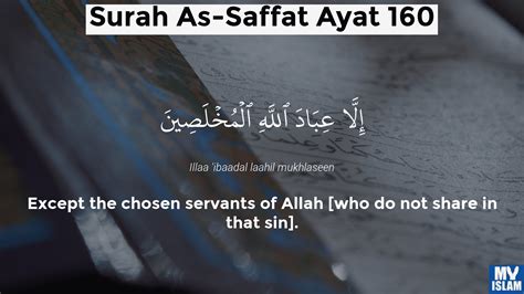 Surah As Saffat Ayat 160 37160 Quran With Tafsir