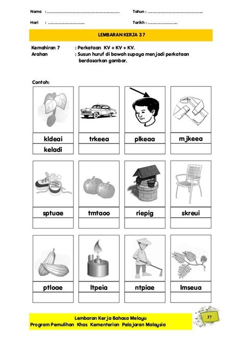 Bahasa Melayu Lembaran Kerja Pemulihan Khas 2013 1 1