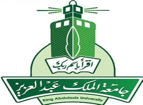 شعار جامعة الملك عبد العزيز. أسماء الجامعات في المملكة العربية السعودية - مجلتك