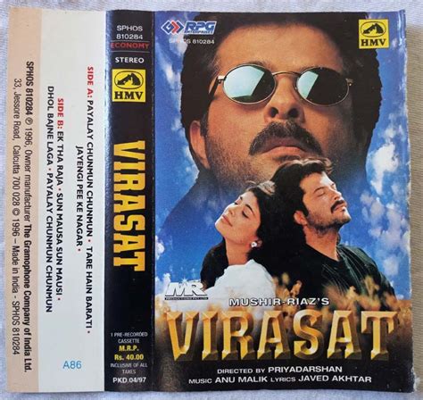 Vijay Path Hindi Audio Cassette By Anu Malik Tamil Audio Cd Tamil