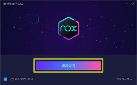 Windows pc에서 쿠팡플레이 를 다운로드하여 설치하고 즐기십시오. 쿠팡 플레이 PC 버전 및 앱플레이어 이용 방법 - 피스컬코드