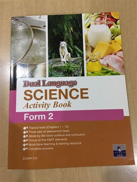 Science Form 2 Dlp Kssm Workbook Pt3 Hobbies And Toys Books
