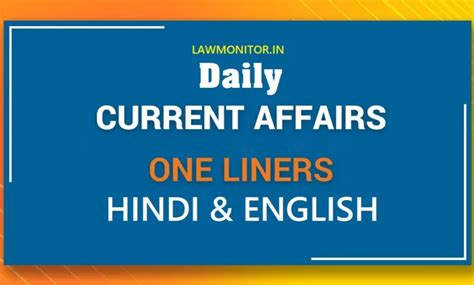 Jan Current Affairs English Hindi Upsc Law Monitor